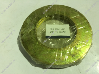 208-70-31290:Шайба SHIM 120 X 2