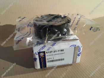6127-31-1190:Втулка